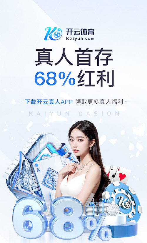 星空体育app下载 2026机器学习推理硬件新动向：GPU、NPU、FPGA成本性能比较与企业选购建 - 副本 (2) - 副本
